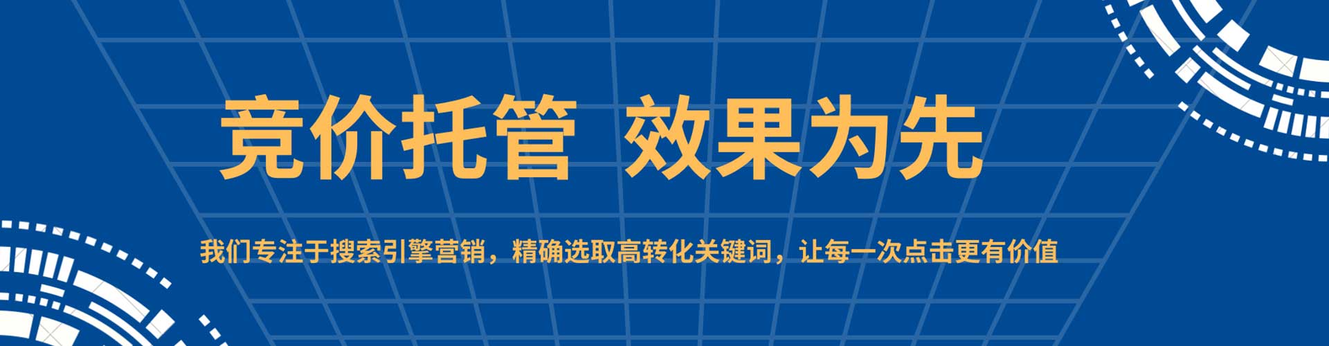 吉县信息流开户