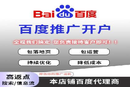 行业案例：信息流优化师如何提高广告点击率