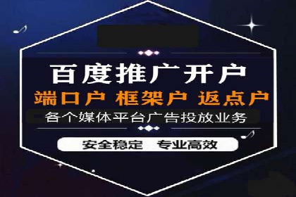 百度推广托管成功案例，揭秘低成本高回报策略