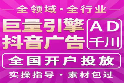 行业领先企业的sem账户托管经验分享