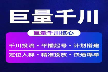 行业案例解析：百度竞价广告优化策略